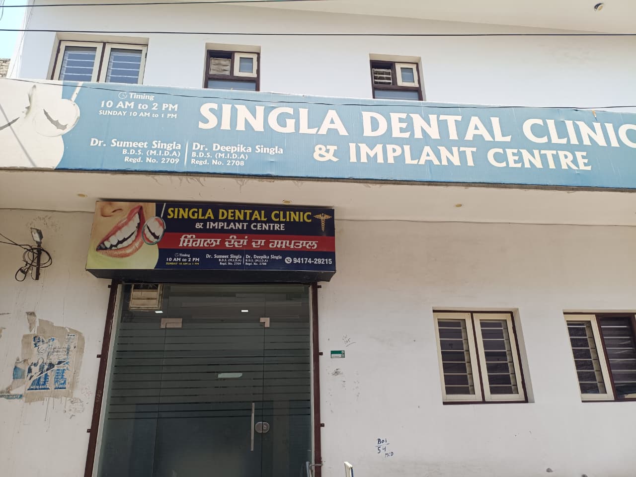 Clinic Exterior